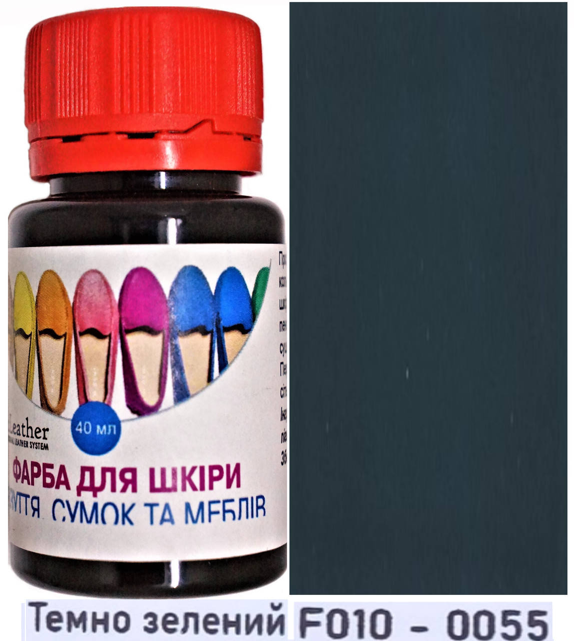 

Краска для кожи 40 мл."Dr.Leather" Touch Up Pigment Темно зеленый