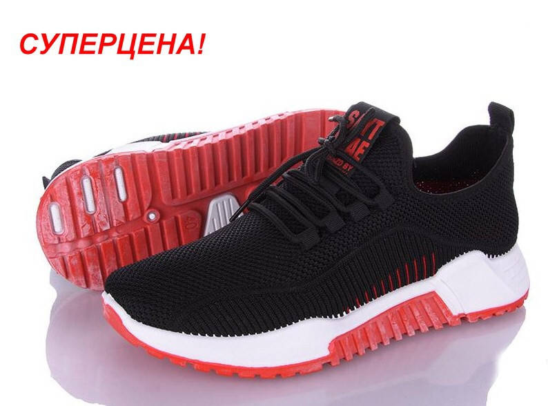 

Мужские кроссовки сетка Wonex Размеры 42, 43, 44, 45, Черный