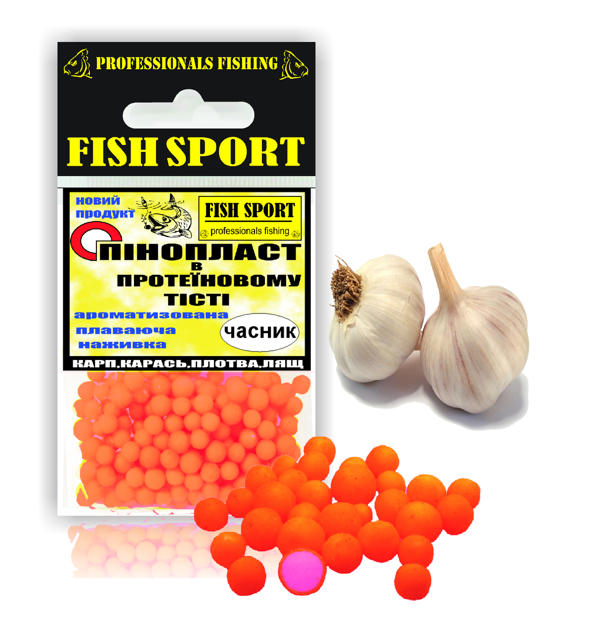 

Пенопласт в тесте (ЧЕСНОК ФЛЮОРО), Оранжевый