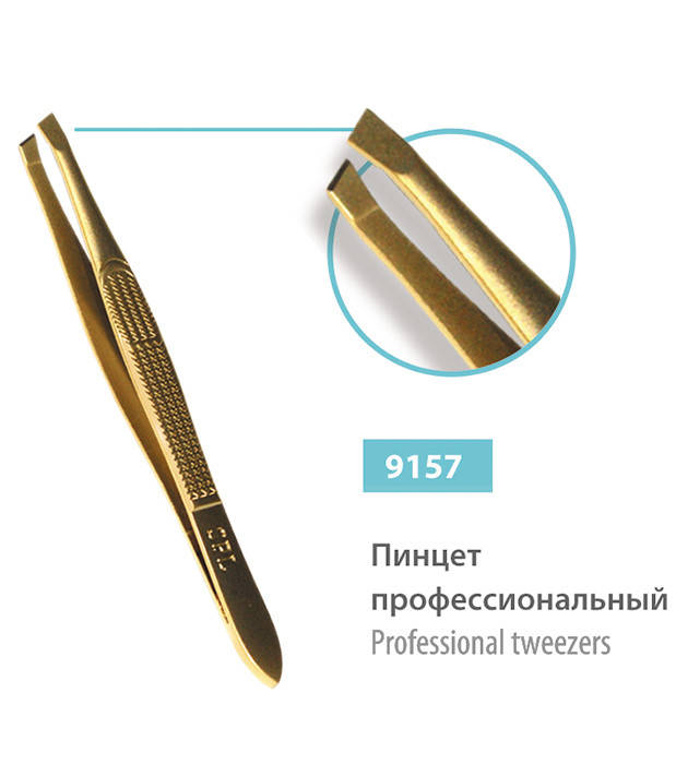 

Пинцет скошенный SPL 9157