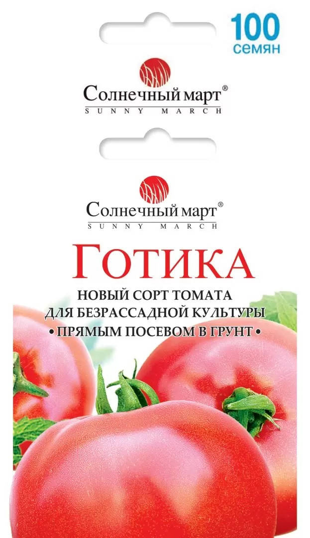 

Томат Готика 100 шт Солнечный март