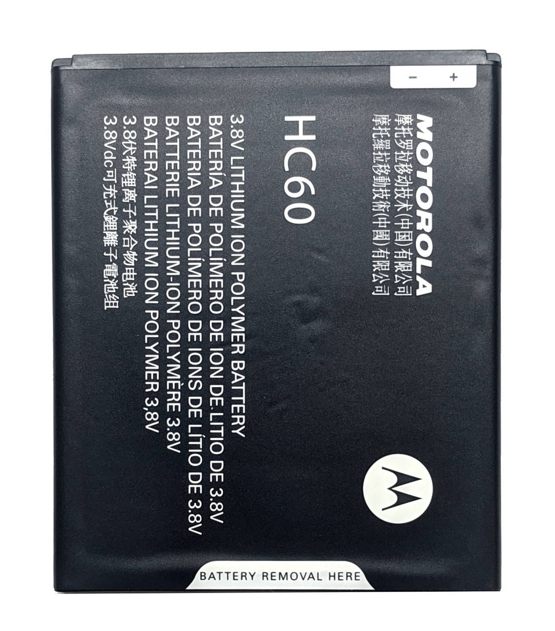 

Аккумулятор Motorola HC60 Moto C Plus XT1723 Батарея