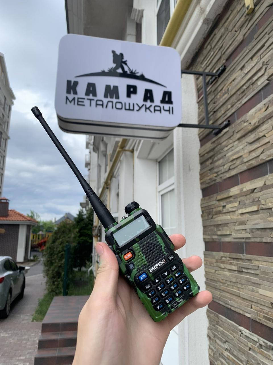 

Портативная рация Baofeng UV-5R до 8 км. Гарнитура в комплекте. Гарантия 2 года. Увеличенный аккумулятор.