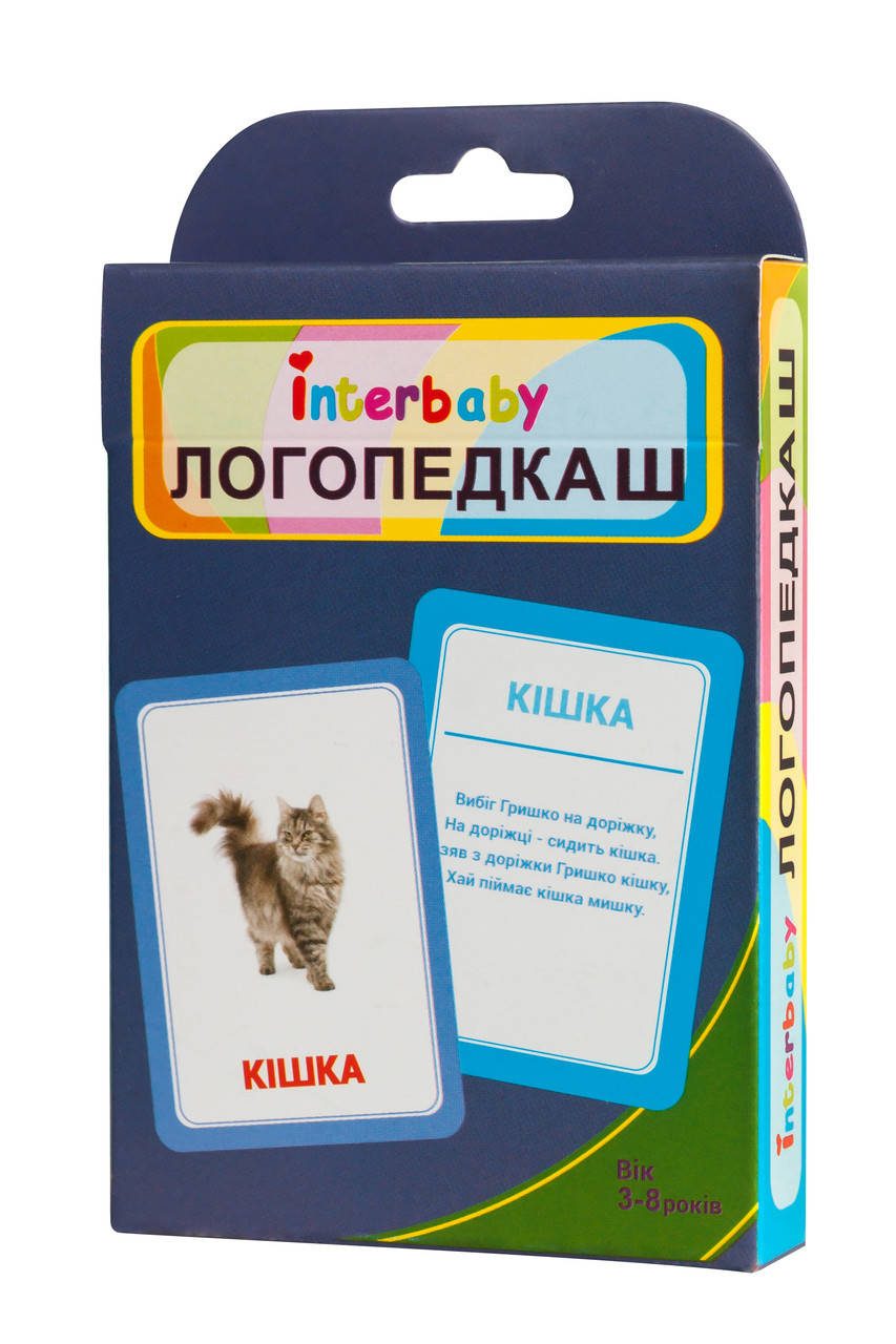 

Набір карток “Логопедка Ш” (укр.)