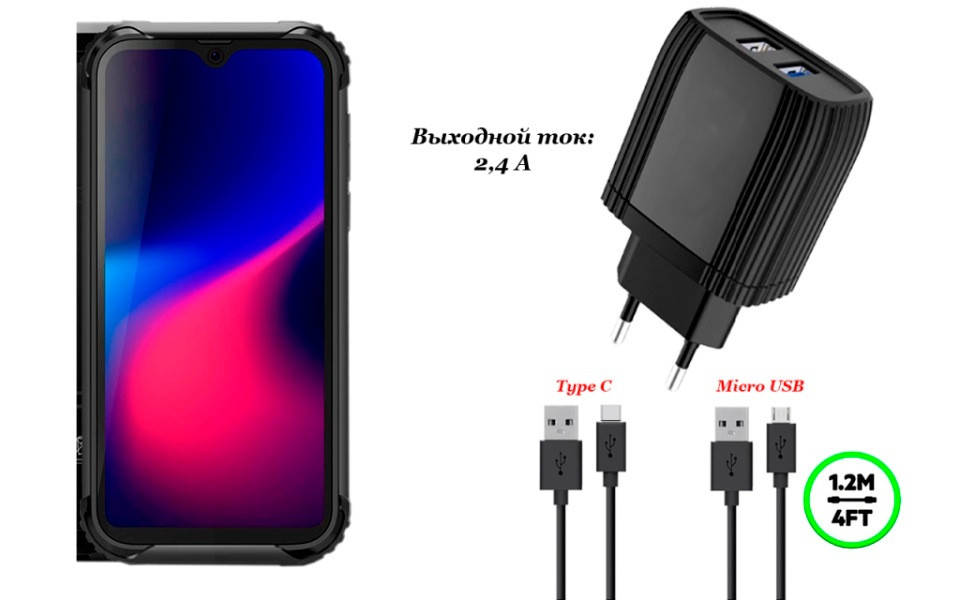 

Сетевое зарядное устройство для Blackview BV5900, Черный