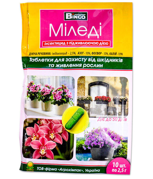 

Таблетки для защиты от вредителей и подкормки растений Миледи, 10 шт