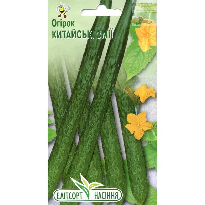 

Семена огурец Китайские змеи, 20 семян