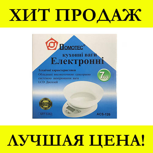 

Весы ACS 126 7kg! Жми купить