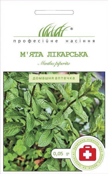 

Мята лекарственная 0,05 г