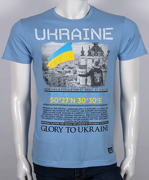 

Футболка Glory to Ukrayne (світло-джинсова)