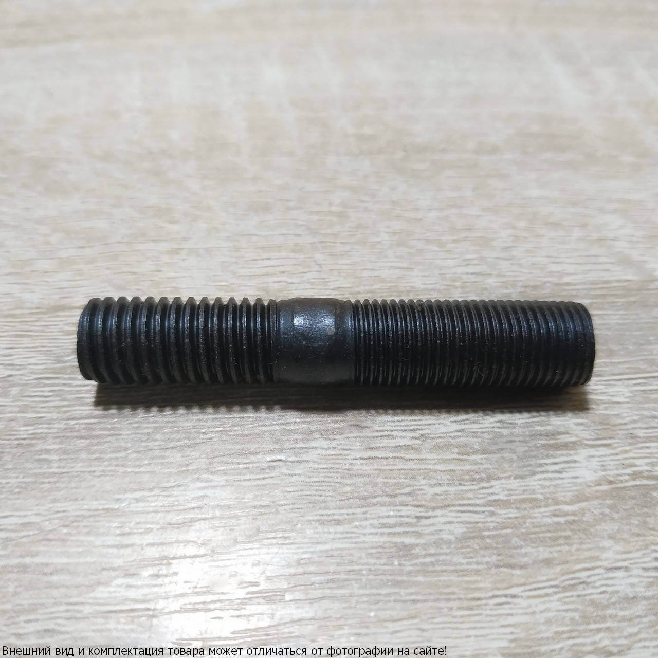 

Шпилька трубы приемной коллектора выпускного УАЗ РАФ Газель Соболь Рута Бизнес Next Волга 58 мм М10х1.25х42