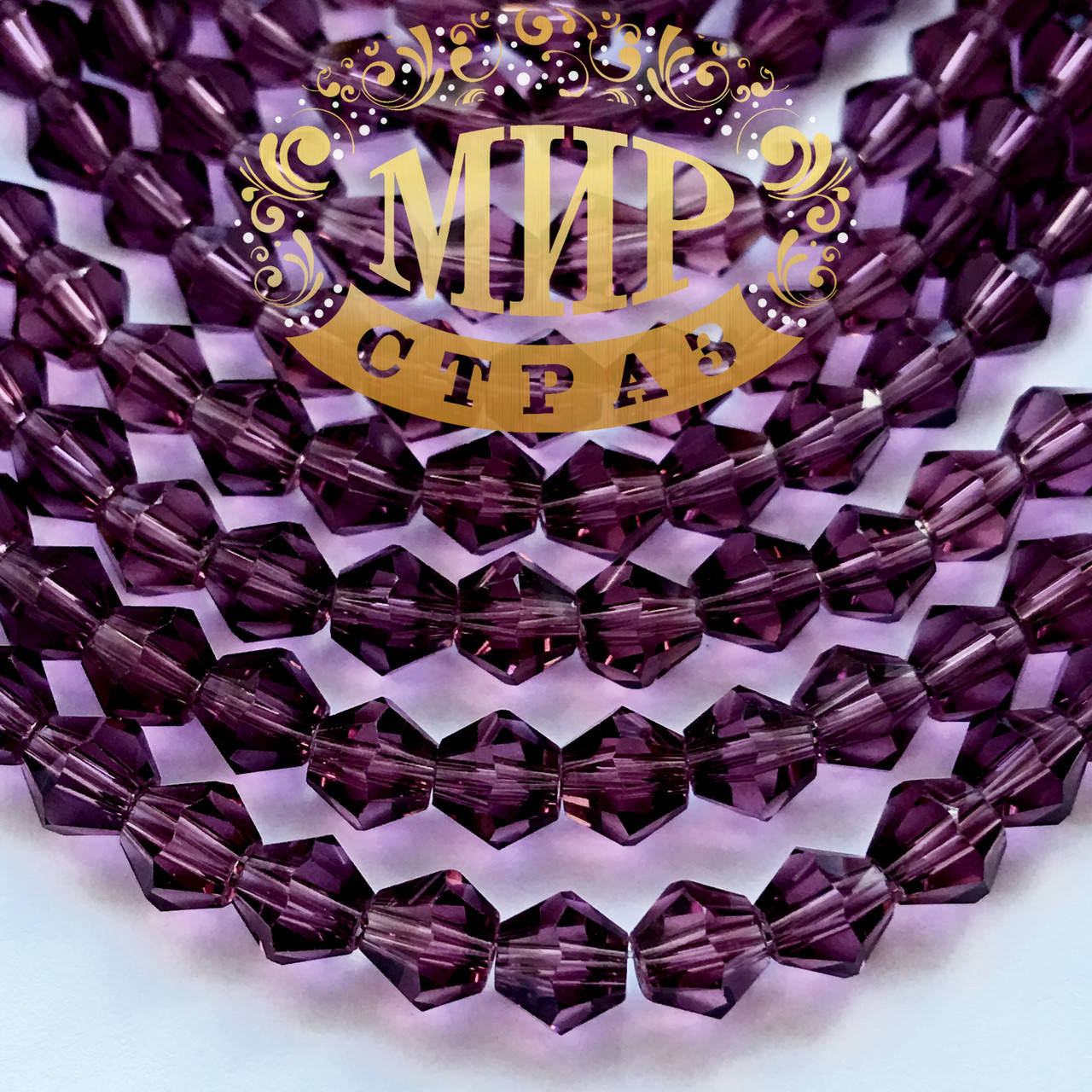 

Бусины биконус 4мм Цвет Amethyst 1 шт.