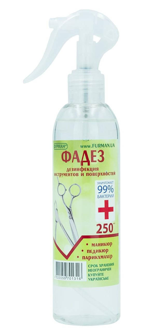

ФАДЕЗ 250 мл — средство для дезинфекции инструментов и поверхностей