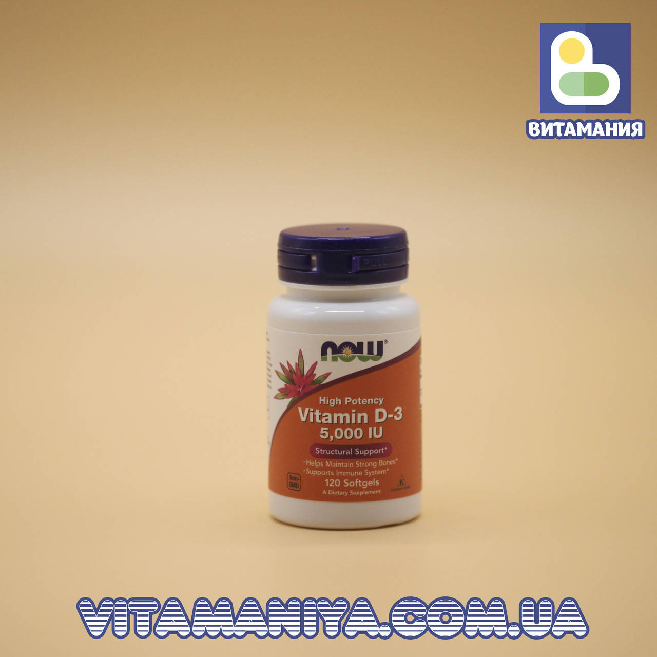

Витамин Д3, Vitamin D-3, Now Foods, 5000 МЕ, 120 капсул