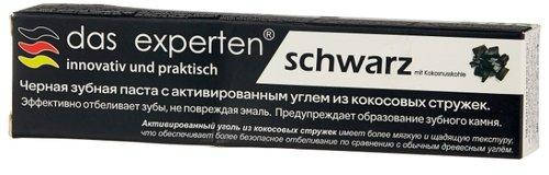 

Зубная паста Das Experten Schwarz угольная 70 мл (4270001210609)