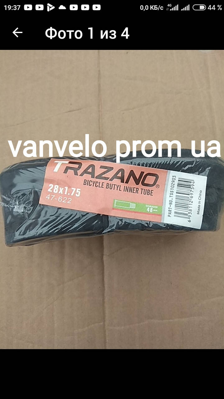 

Велосипедная камера TRAZANO, GENERAL, 28- Длинный сосок.