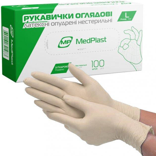 

Рукавички смотровые MedPlast латексные припудренные н/с L. M. S