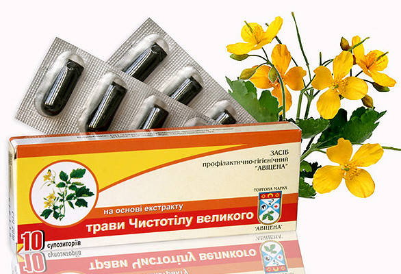 

Авицена Свечи с Чистотелом