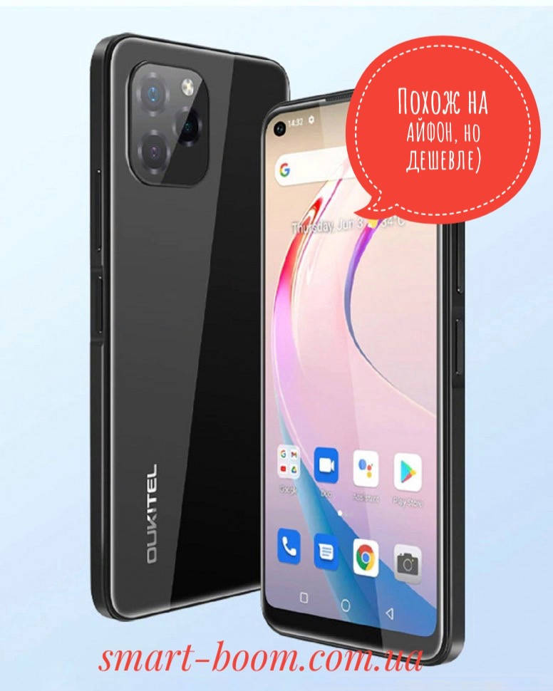 

Смартфон Oukitel C21 Pro Black 6,4" 4/64Gb 4000mAh, Черный