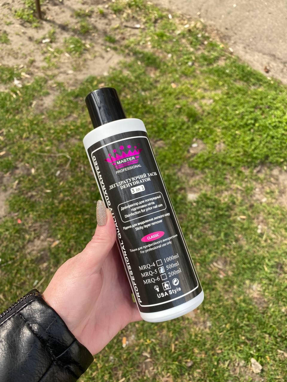 

Обезжириватель для ногтей 3в1 Master 500 ml