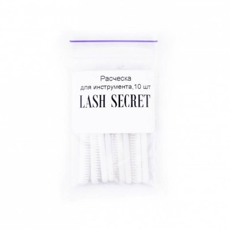 

Расческа для инструмента Lash Secret 10 шт для ламинирования ресниц и бровей
