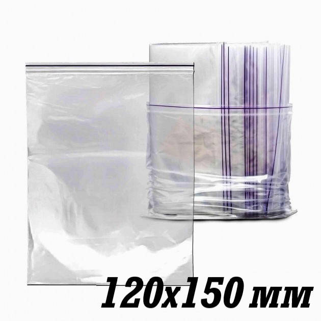 

Пакет с замком Zip-Lock, 120х150 мм