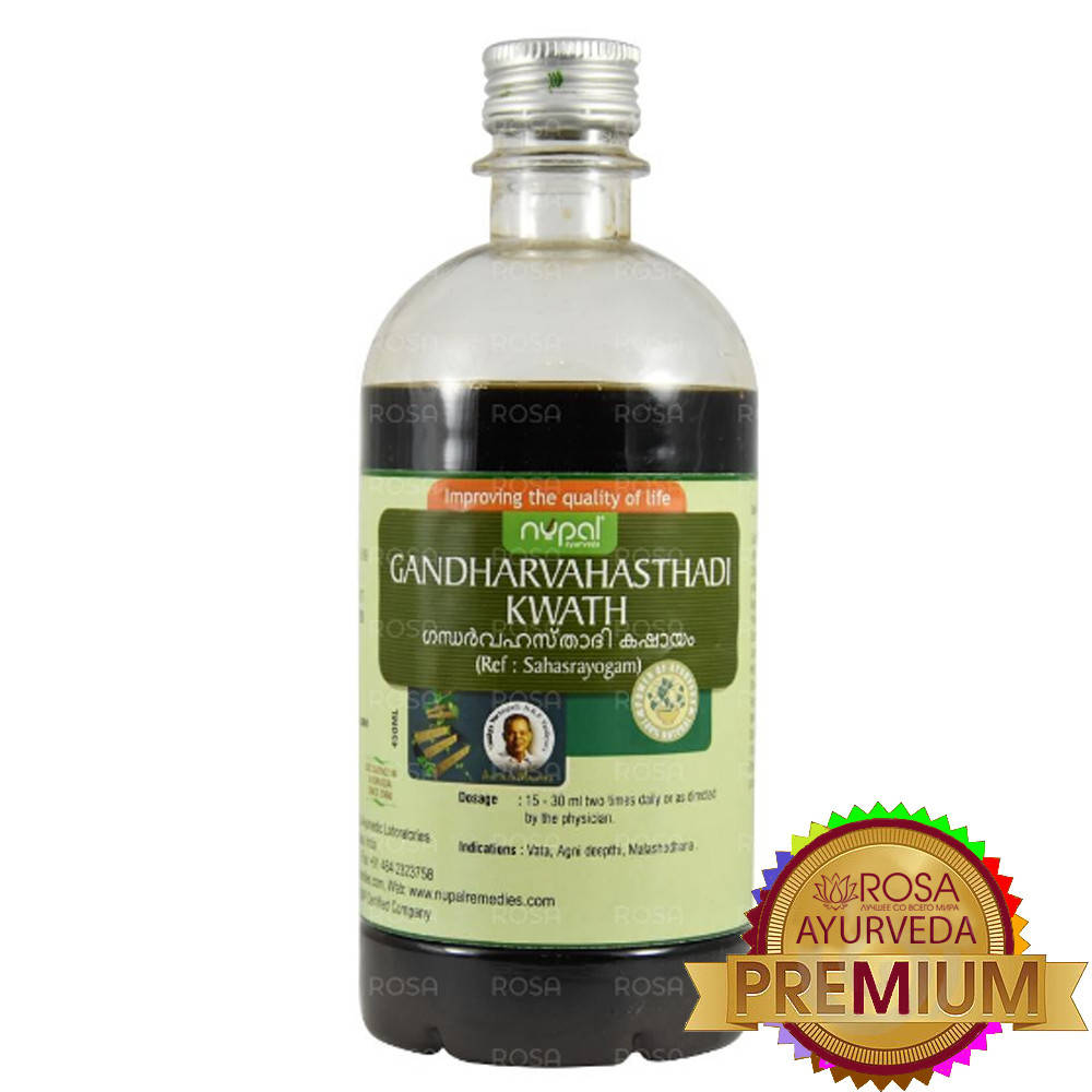 

Гандхарвахастади кватха (отвар, Nupal Remedies), 450 мл - мягкое слабительное
