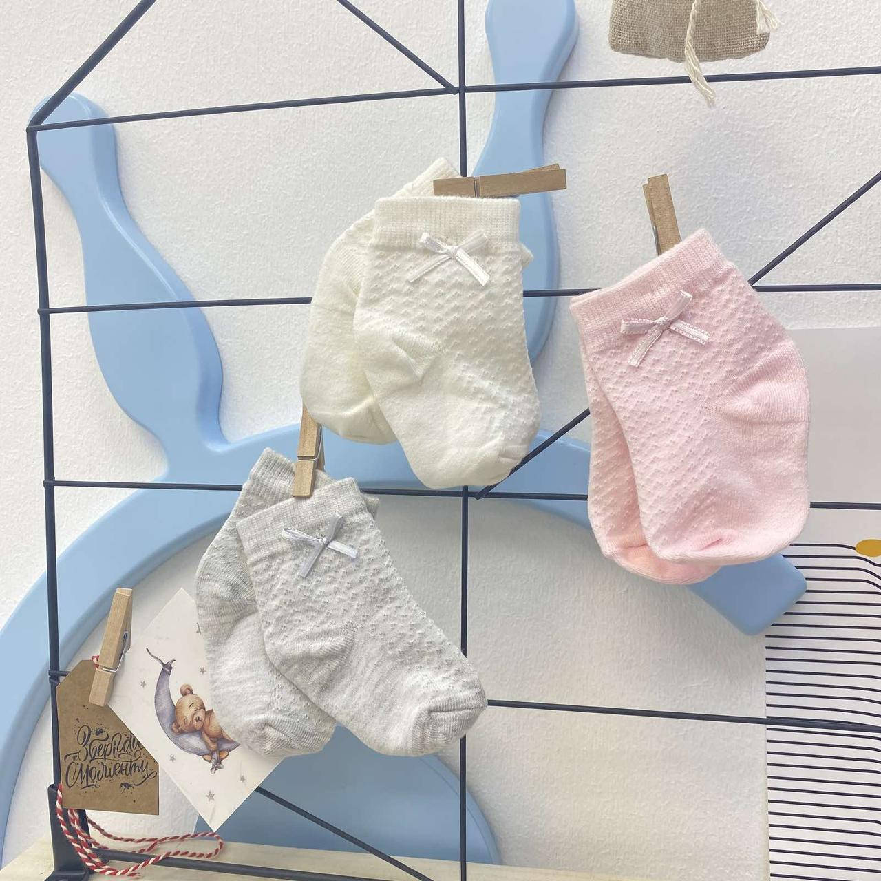 

Набор трикотажных носочков