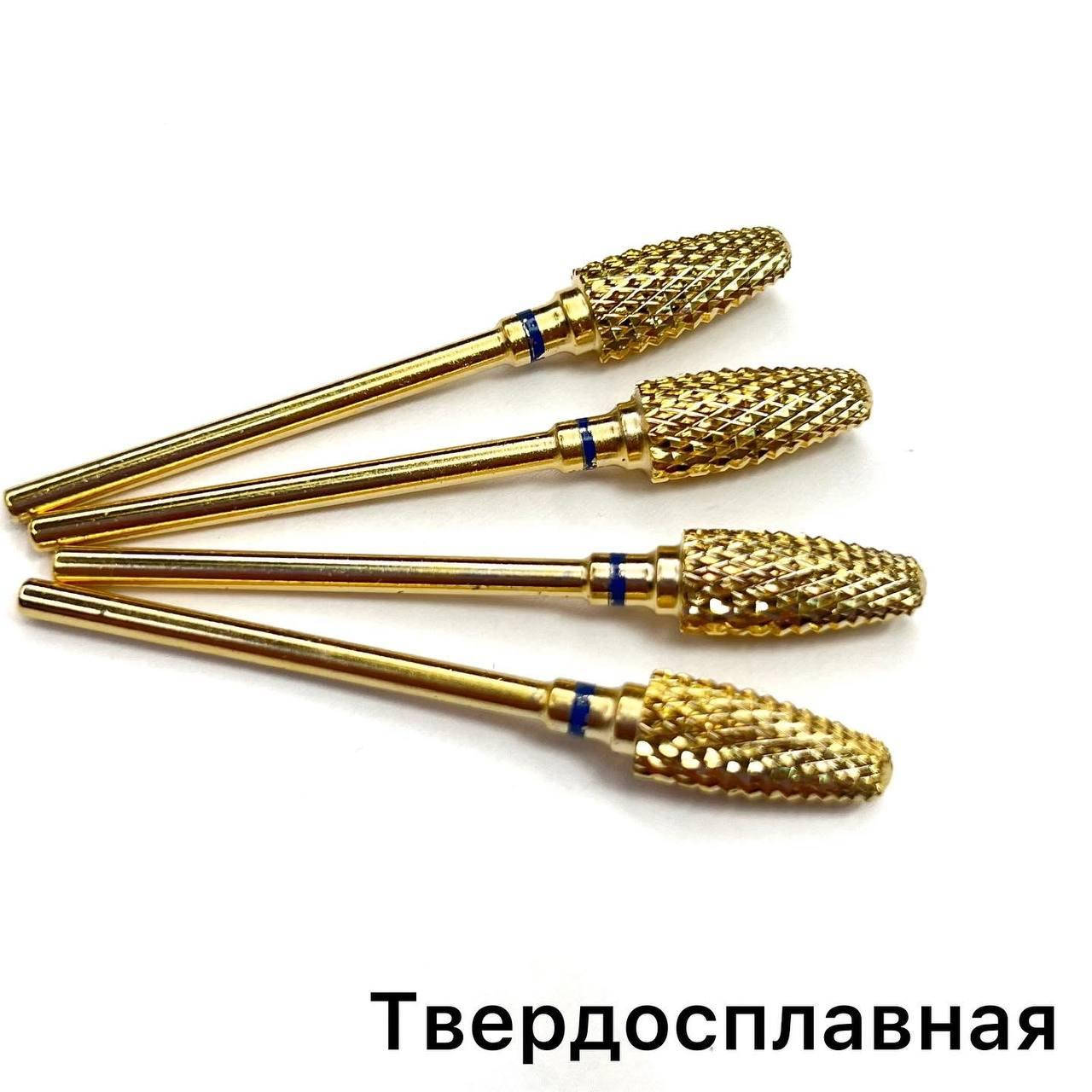 

Фреза твердосплавная ЗОЛОТО с синей насечкой, Синий