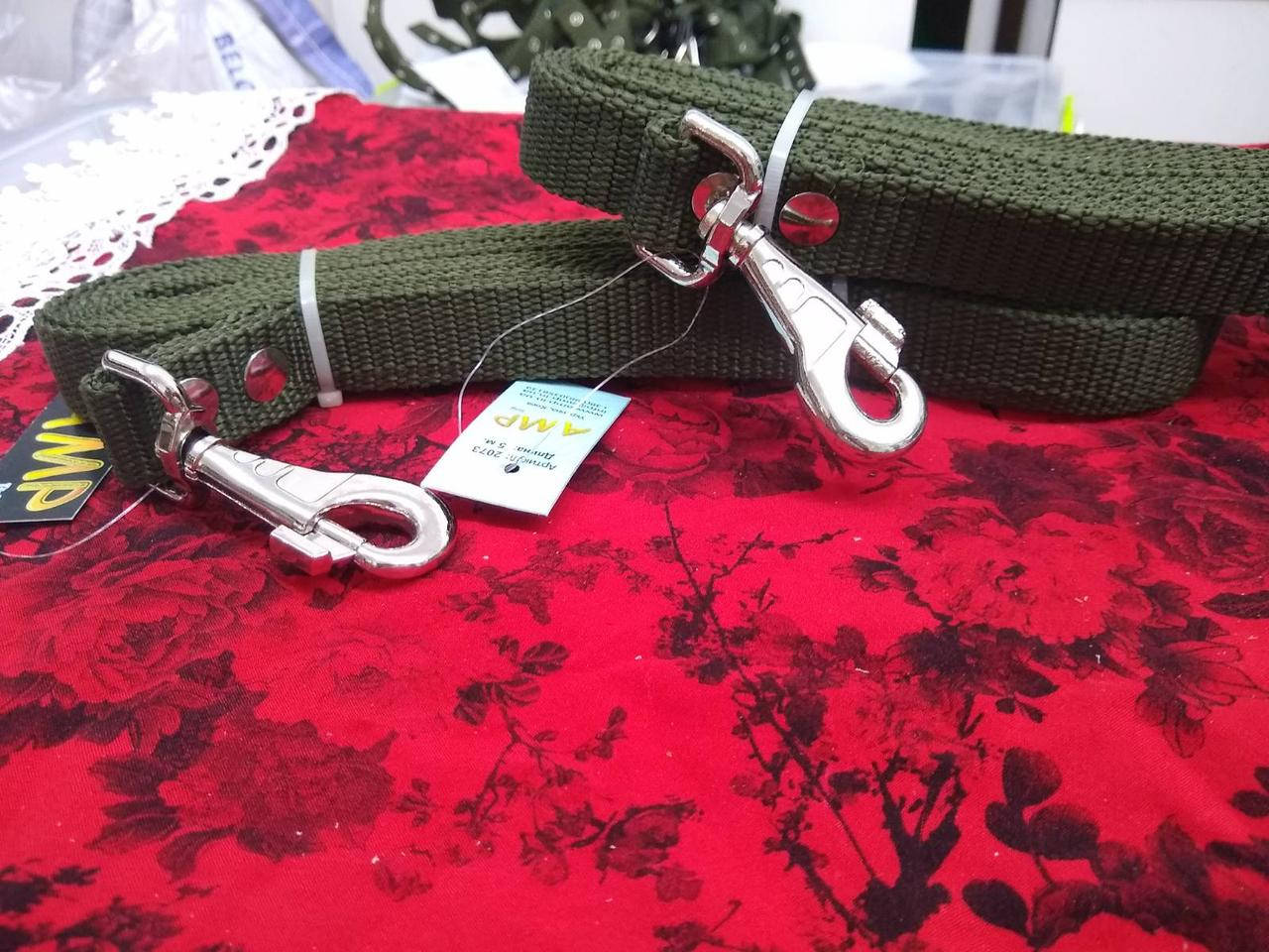 

Поводок для выгула для собак и других животных.