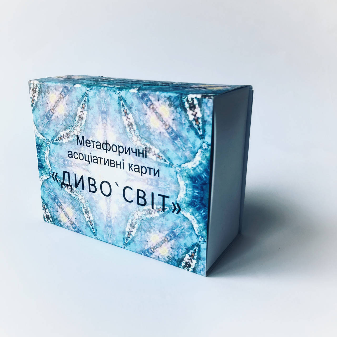

Метафоричні карти "ДИВО`СВІТ". Мар'яна Костик