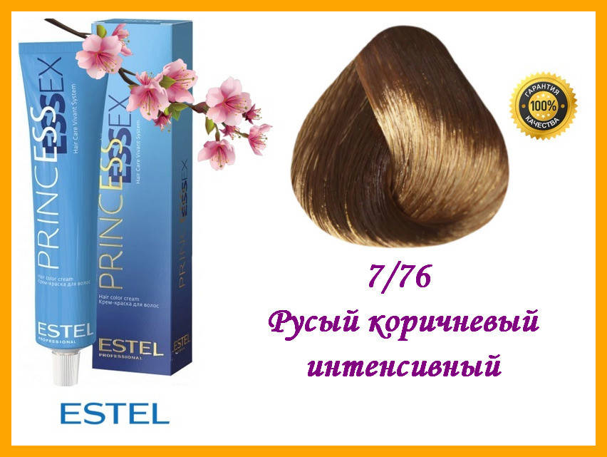 

Крем-краска для волос Estel Essex Princess 7/76 Русый коричневый интенсивный 60 мл,