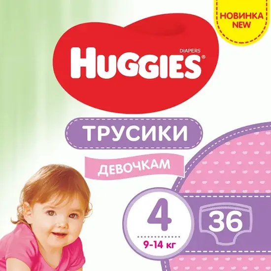 

Подгузники трусики хаггис для девочек Huggies Pants 4 (36 шт.9-14 кг)