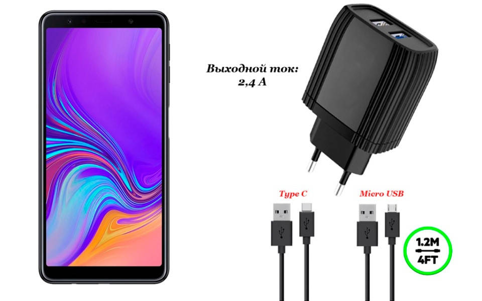 

Сетевое зарядное устройство для Samsung Galaxy A7 2018 A750, Черный