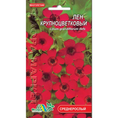 

Лен крупноцветный красный цветы однолетние, семена 0.3 г