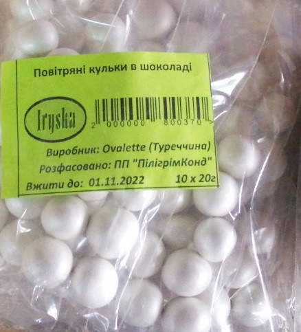 

Повітряні кульки в шоколаді Білі "Iryska" 20г (1/10)