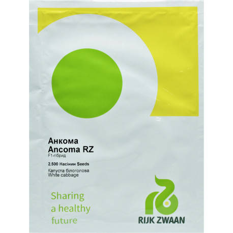 

Капуста АНКОМА F1 | ANCOMA Rijk Zwaan 2500 шт ( улучшенные семена )