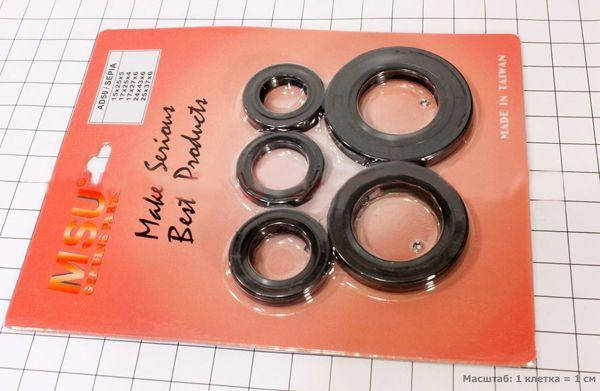 

Сальники двигателя Suzuki ADDRESS-50, Sepia к-кт 5шт (15*25*5, 17*25*4, 17*27*6, 24*43*6, 25*37*6) "MSU"