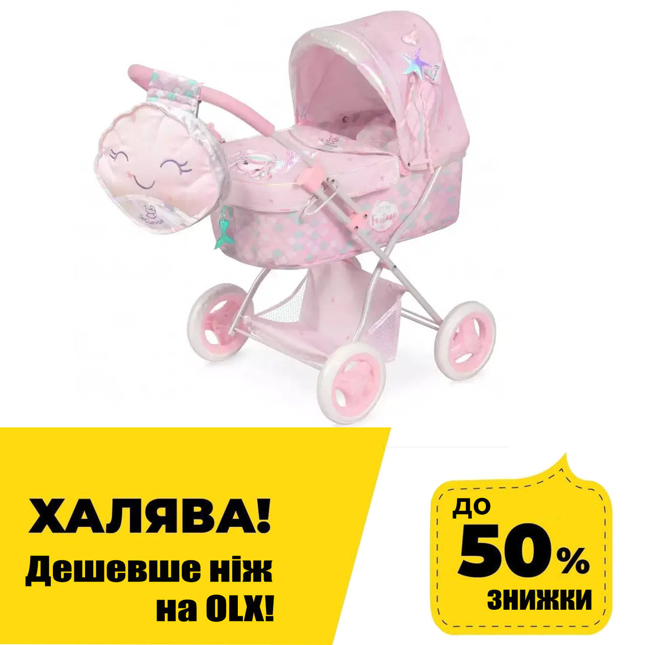 

DeCuevas Коляска люлька для кукол серия Ocean Fantasy с рюкзаком (ручка 60 см) Розовый Арт. 85041