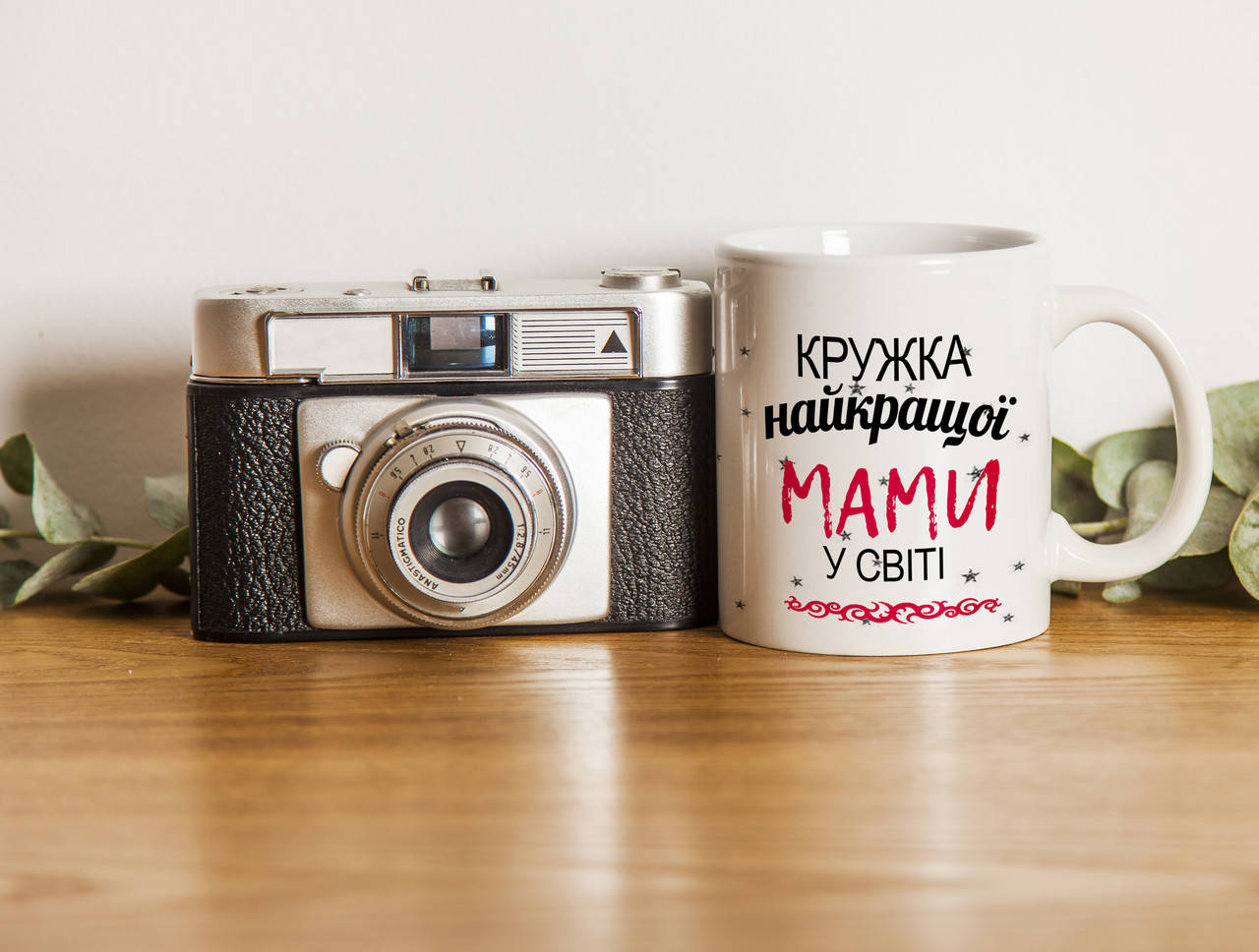 

Чашка для мами "Кружка найкращої мами у світі"