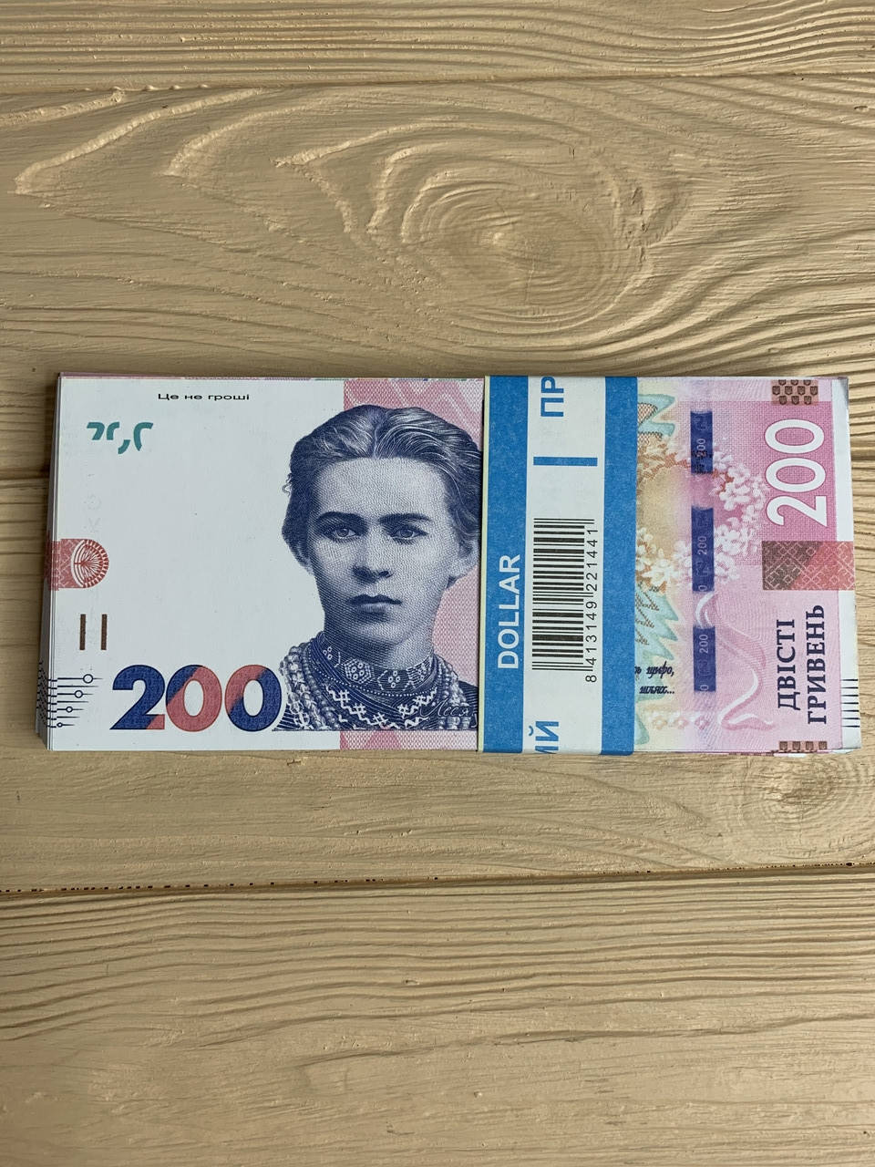 

Деньги сувенирные 200 гривен нового образца, 80 шт/уп
