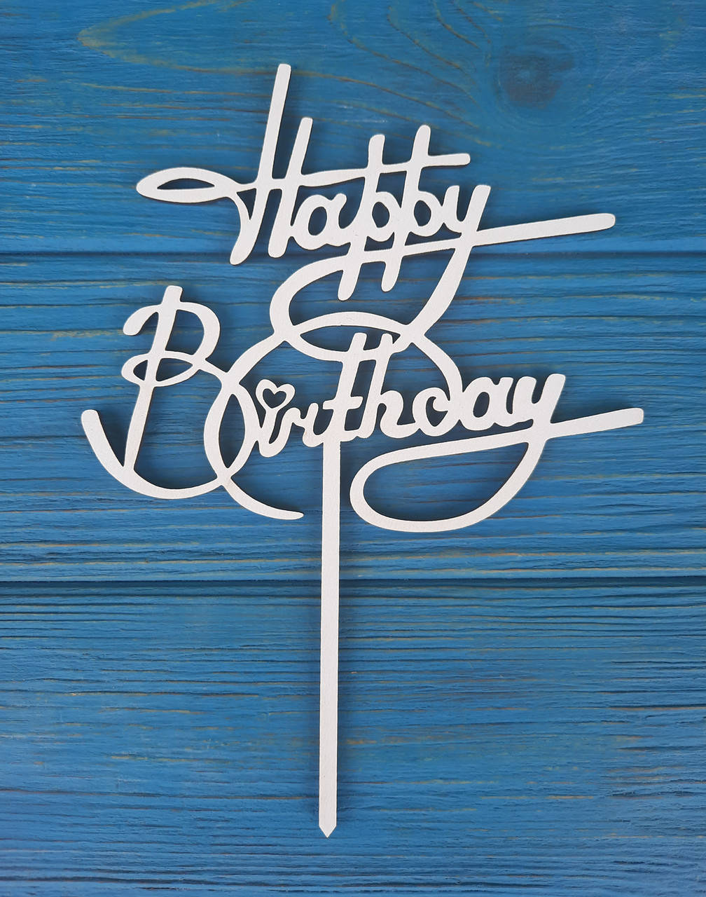 

Топпер на торт на цельной ножке белый. Happy Birthday
