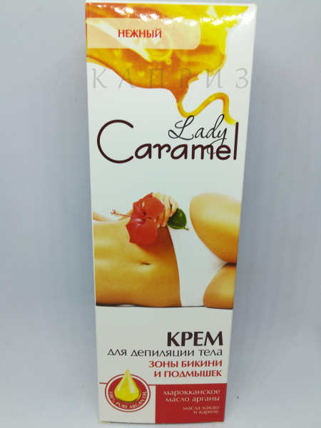 

Крем для депиляции тела, зоны бикини и подмышек (нежный) CARAMEL /КАРАМЕЛЬ (100 мл)