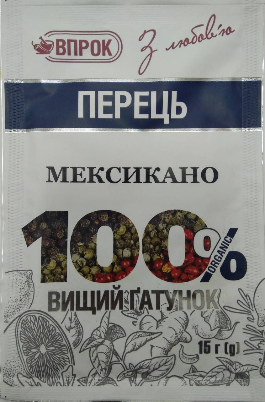 

Суміш перців "Мексикано" мелена 15г