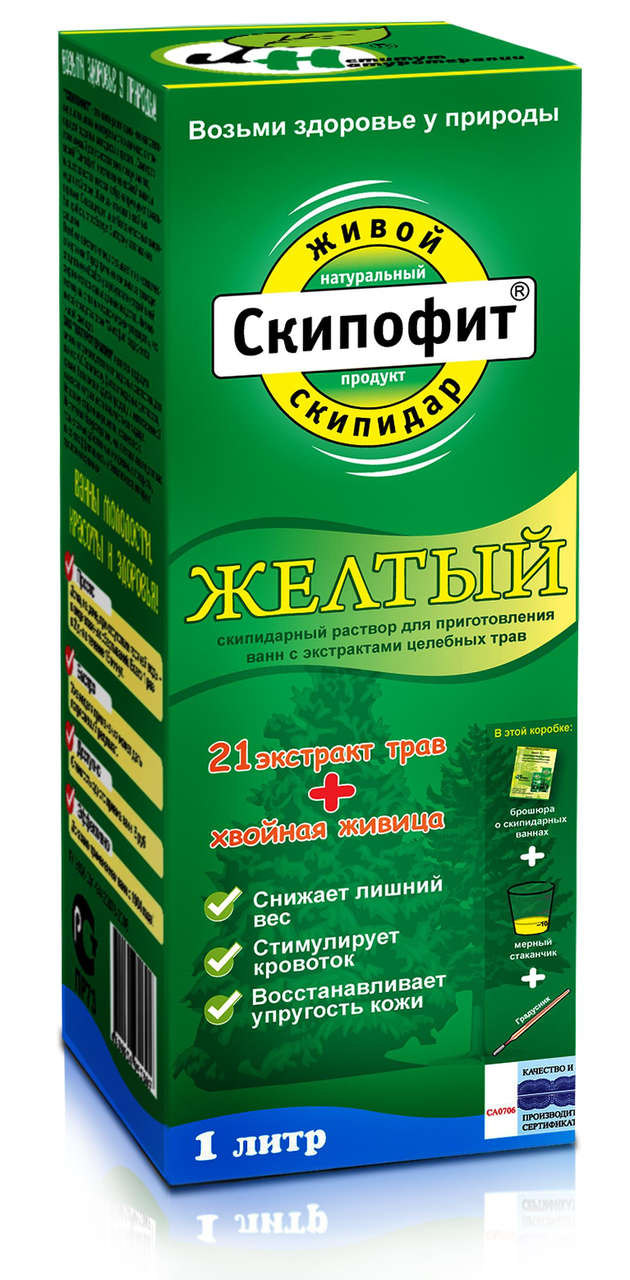 

"СКИПОФИТ ""ЖЕЛТЫЙ"" СКИПИД.Р-Р Д/ВАНН С ЭКСТР.ТРАВ 1Л"