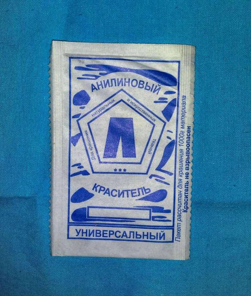 

Краситель для ткани универсальный бирюзовый.(5 гр) на 500 гр ткани.
