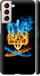 

Чехол на Galaxy S21 Герб "1635c-2114-57593", Черный