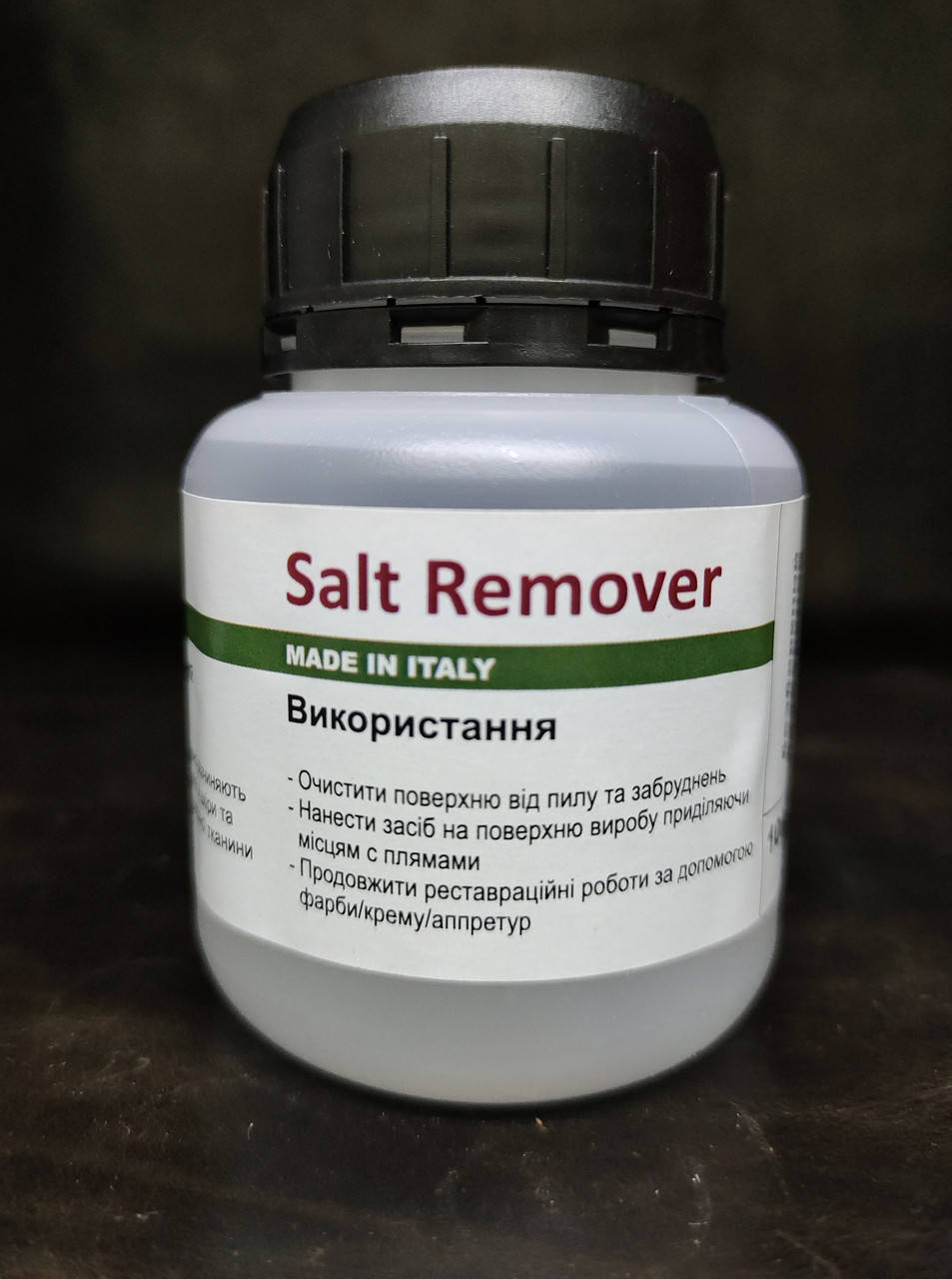 

Salt Remover-очисник від солі, нейтральний, 100мл
