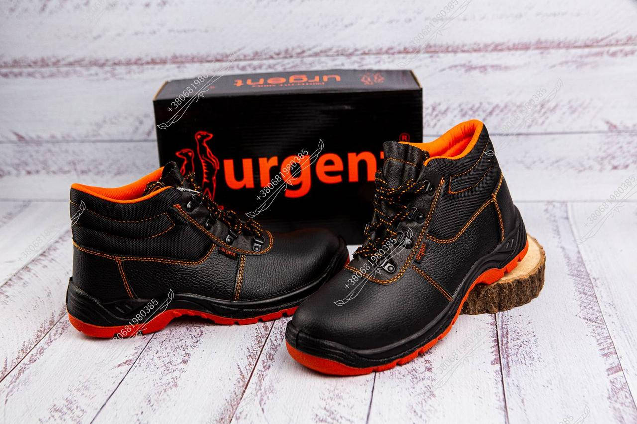 

Спецвзуття Ботинки с метал носком ботинки рабочие обувь рабочая спецобувь робоче взуття, Черный