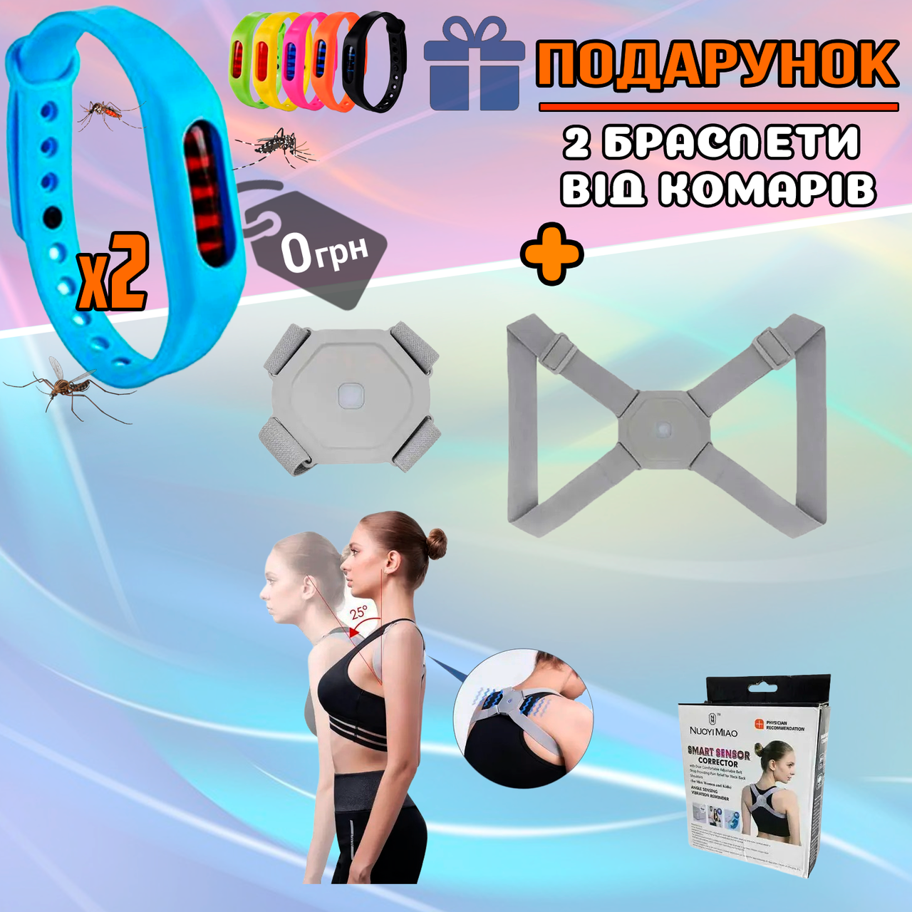 

Корсет для спины позвоночника Nuoyi miao smart senssor corrector ортопедический корректор осанки STR